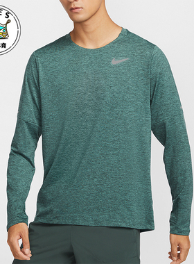 Nike/耐克正品Dri-FIT Element男士防晒圆领长袖DD4755-338