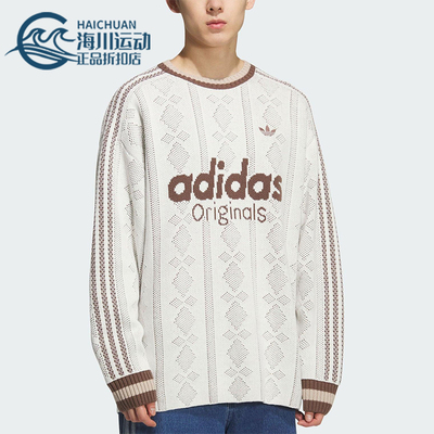 Adidas/阿迪达斯正品三叶草男女休闲针织提花条纹套头衫KS5956