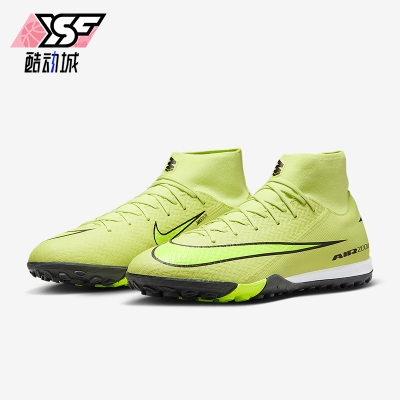 Nike/耐克正品Superfly 10男士中帮运动训练经典足球鞋FQ8331-300