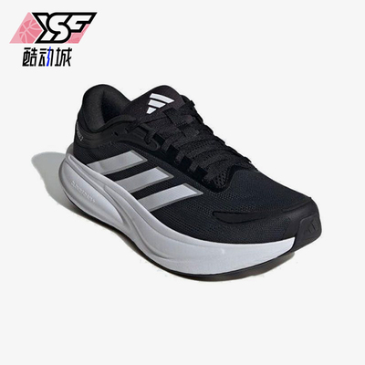 Adidas/阿迪达斯正品RESPONSE2新款男女慢鞋经典休闲跑步鞋KJ1748