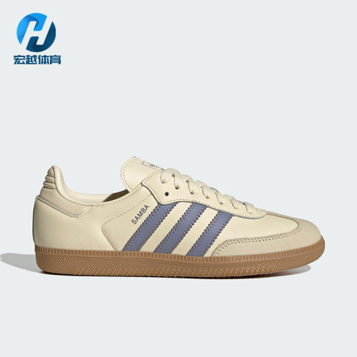 Adidas/阿迪达斯正品三叶草女士轻便绒面革三条纹休闲板鞋JS1362