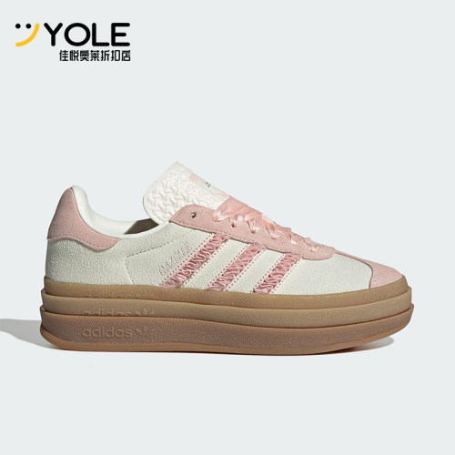 Adidas/阿迪达斯正品三叶草女士休闲经典轻质厚底透气板鞋JR8374
