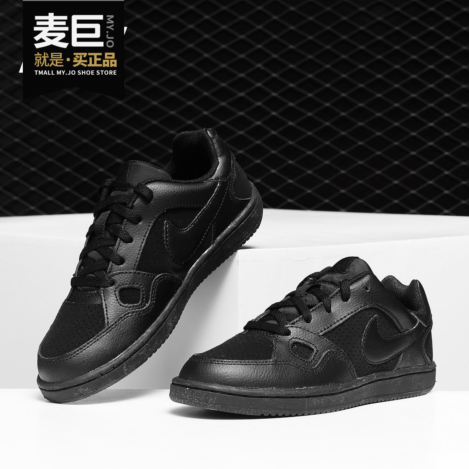 Nike/耐克正品童鞋青少年复古儿童运动轻便舒适休闲板鞋 615152图片