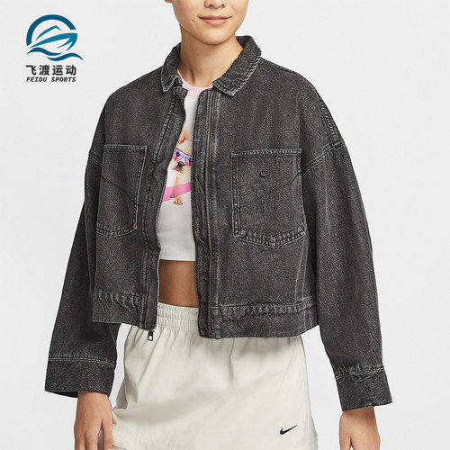 耐克女士翻领短款复古牛仔服