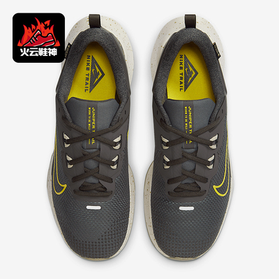 Nike/耐克正品Juniper Trail 2男士缓震耐磨经典跑步鞋HM9734-200