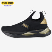 193278 Puma 轻便柔软舒适透气女子休闲运动训练鞋 春季 彪马正品