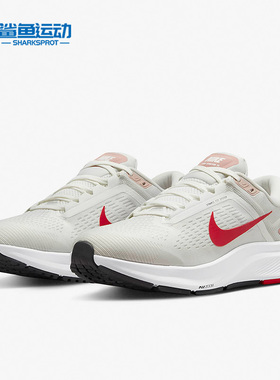 Nike/耐克正品Air Zoom Structure 24女子夏运动跑步鞋DA8570-104