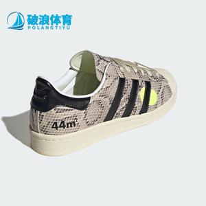 Adidas/阿迪达斯正品Superstar 82男女低帮运动板鞋IG4124