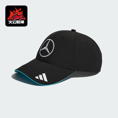 Adidas/阿迪达斯正品AMG男女款F1车队训练经典运动透气帽子JZ2569
