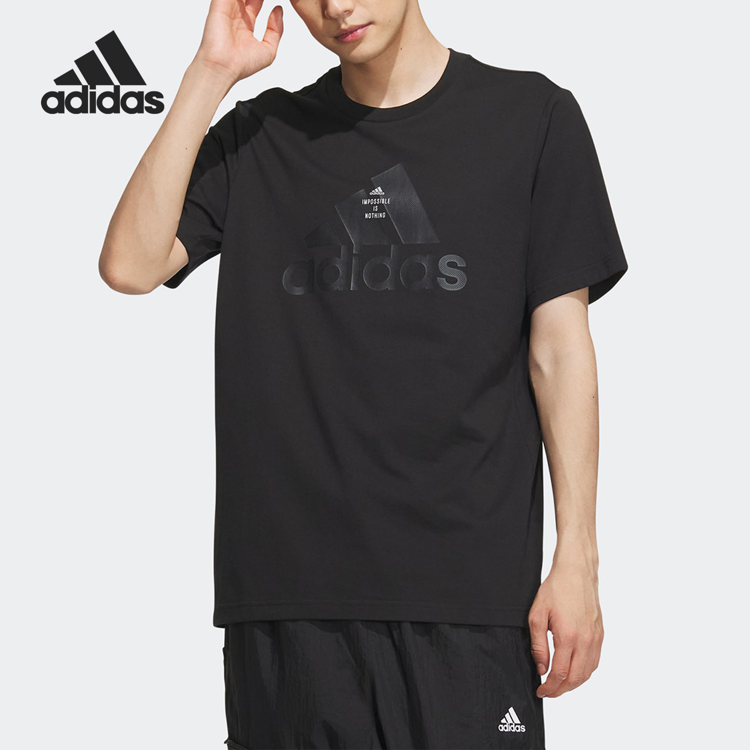Adidas/阿迪达斯正品TH LOGO TEE新款男子运动短袖T恤IA8093