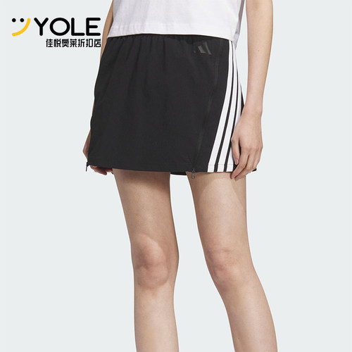 Adidas/阿迪达斯正品S SKORT女士休闲运动透气三条纹半身裙KB7603