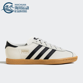 阿迪达斯正品 三叶草男女同款 经典 Adidas 日常运动板鞋 JS4606