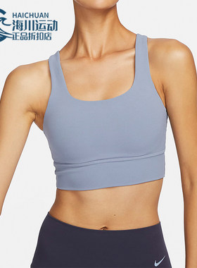 Nike/耐克正品2023冬季女士经典透气瑜伽跑步背心内衣DO6620-493