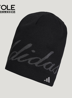 Adidas/阿迪达斯正品女士三条纹舞动休闲针织运动帽KX9618