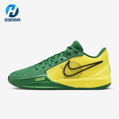 Nike/耐克正品Sabrina 1男士低帮缓震经典运动篮球鞋FQ3381-300