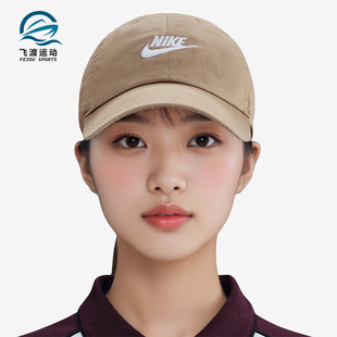 耐克正品 软顶水洗运动帽FB5368 Club 时尚 297 Futura男女经典 Nike