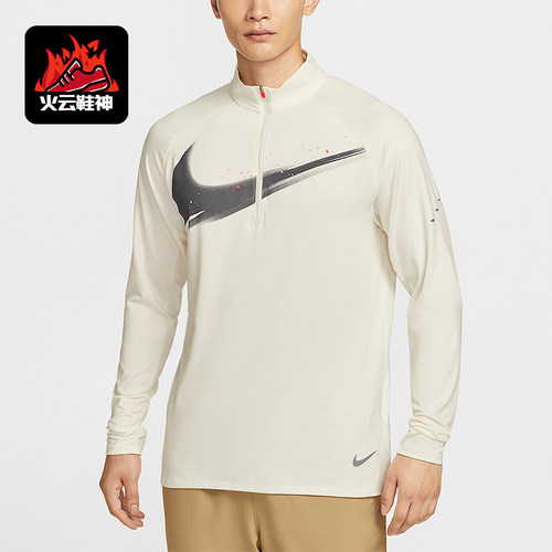 Nike/耐克正品Dri-FIT 男士运动防晒跑步经典长袖T恤IM9357-133