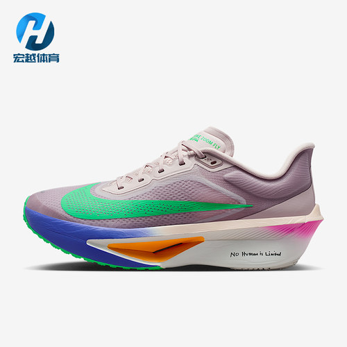 Nike/耐克正品ZOOM FLY 6 EK男士耐磨潮流训练跑步鞋HJ7038-600