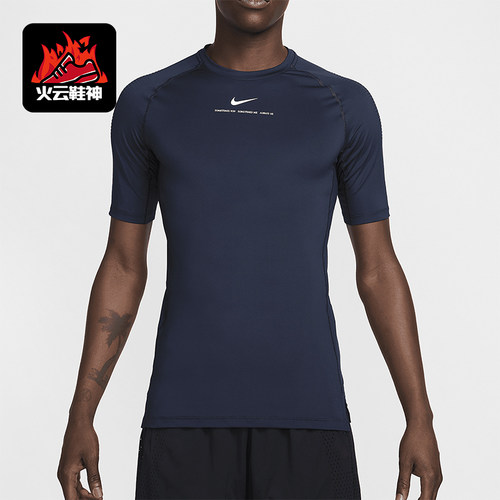 Nike/耐克正品Dri-Fit男士时尚圆领插肩经典短袖T恤DM1710-419