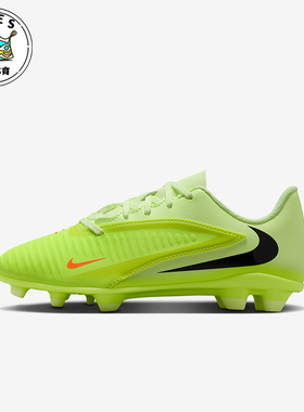 Nike/耐克正品Phantom 6儿童耐磨低帮缓震运动足球鞋HM9202-800