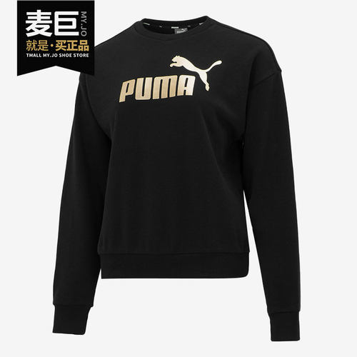 Puma/彪马正品当季新款女子长袖运动休闲卫衣670945-01
