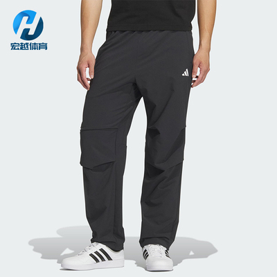 Adidas/阿迪达斯正品2025夏季款男士透气梭织运动休闲长裤KF2484
