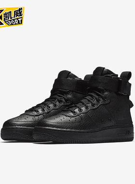 Nike/耐克正品SF AF1 MID GS女子大童高帮休闲鞋AJ0424-003
