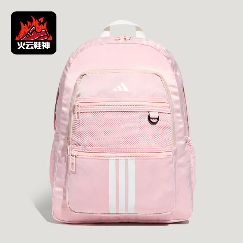 Adidas/阿迪达斯正品STD PKT BP男女时尚运动双肩包KZ0001