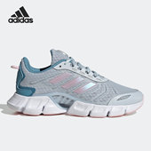 CLIMACOOL女子运动跑步鞋 Adidas 阿迪达斯正品 HP7719