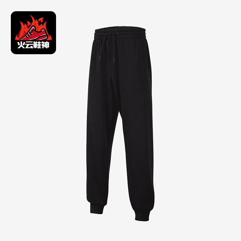 Nike/耐克正品JORDAN大童柔软舒适休闲运动束脚裤HQ7270-010,童装/婴儿装/亲子装,裤子,淘宝优惠券,粉丝福利购,淘宝优惠卷