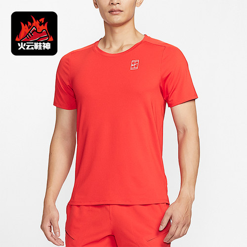 Nike/耐克正品2026年男士休闲时尚短袖经典网球上衣T恤FZ6911-673