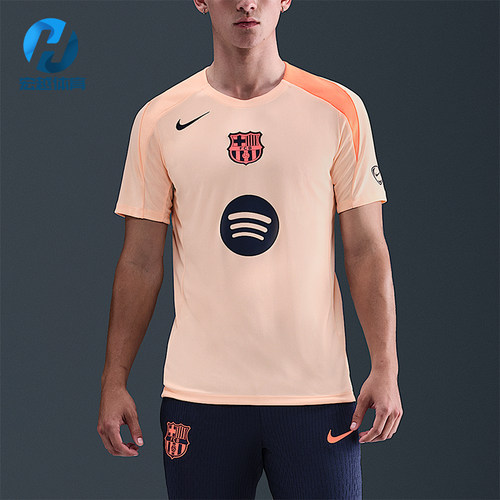 Nike/耐克正品Dri-FIT男士训练拼接圆领运动足球短袖HM3344-808