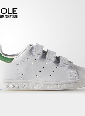Adidas/阿迪达斯正品三叶草休闲小童时尚潮流运动鞋 M20609