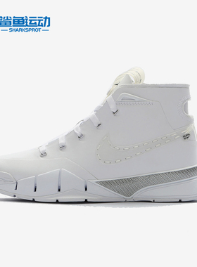 Nike/耐克正品 KOBE 1 NCXL科比1全白降噪男减震篮球鞋CI9911-110