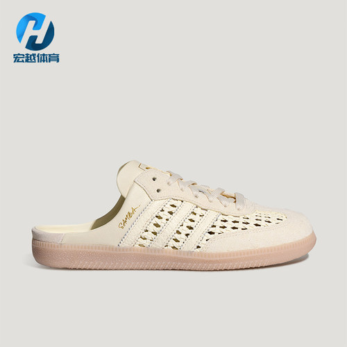 Adidas/阿迪达斯正品三叶草女士薄底轻便低帮透气休闲鞋KH7719