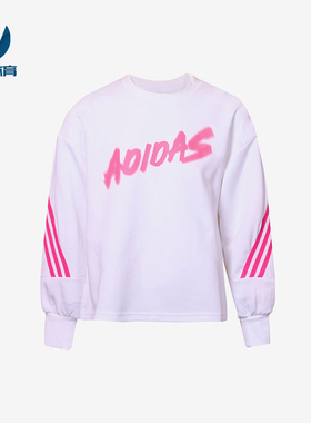 Adidas/阿迪达斯正品2025冬季款儿童日常圆领套头运动卫衣H42577