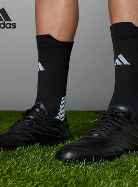 Adidas/阿迪达斯正品COPA PURE.1男士经典户外运动足球鞋HQ8905