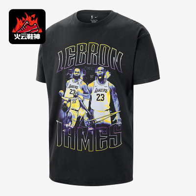 Nike/耐克正品JORDANLeBronNBAT恤新款男经典黑紫色T恤II7126-010