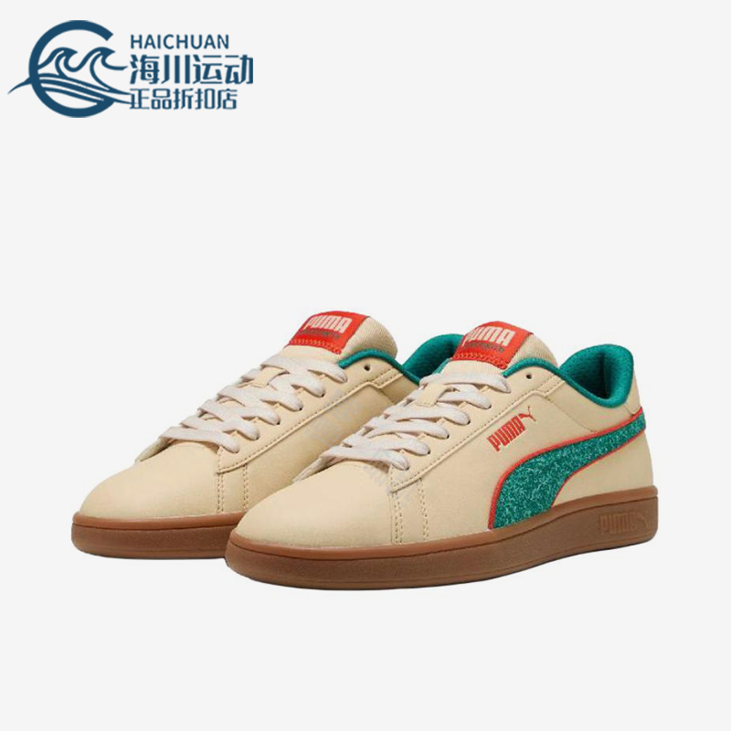 Puma/彪马正品2025夏季款男女户外轻便休闲低帮运动板鞋402630-01