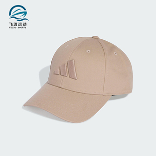 男女经典 2025年夏季 运动遮阳鸭舌帽KA2356 阿迪达斯正品 Adidas