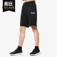 新款 当季 三叶草 SHORT DV1933 Adidas 男子短裤 阿迪达斯正品