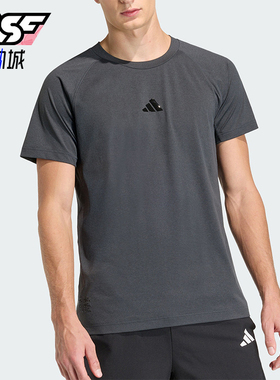 Adidas/阿迪达斯正品夏季男士休闲训练干爽透气运动短袖T恤HZ9648