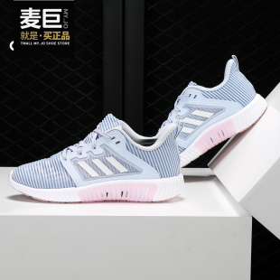 休闲运动跑步鞋 Adidas 款 阿迪达斯正品 CG3920 女子清风系列四季