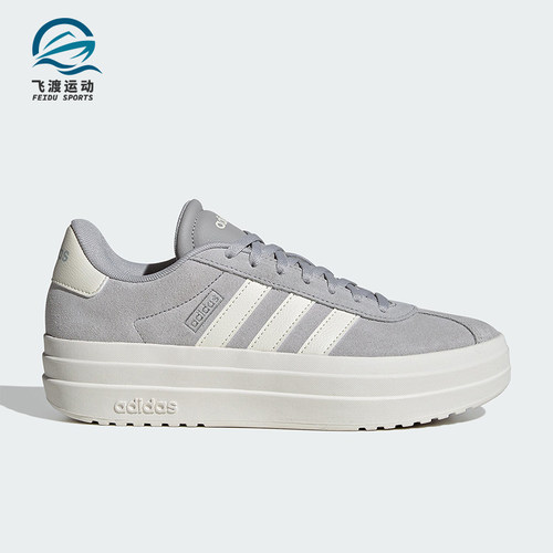 Adidas/阿迪达斯正品VL COURT BOLD女士经典厚底耐磨板鞋IF9784
