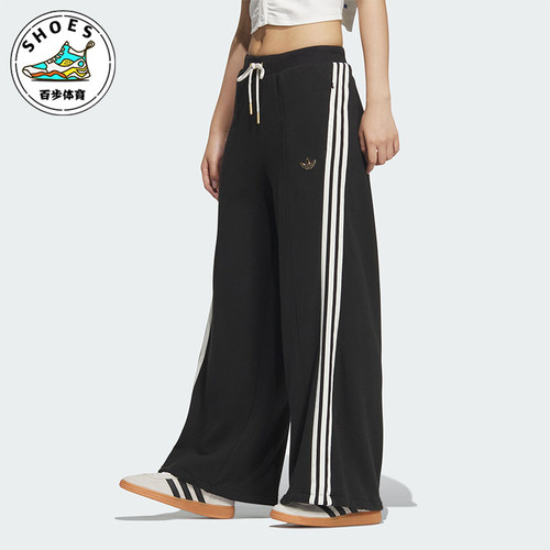 Adidas/阿迪达斯正品三叶草女士蛇年新年款阔腿运动裤JL8436