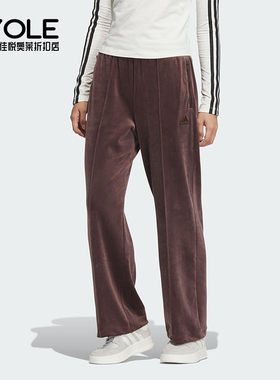 Adidas/阿迪达斯正品新款女士复古宽松天鹅绒休闲裤JX6844
