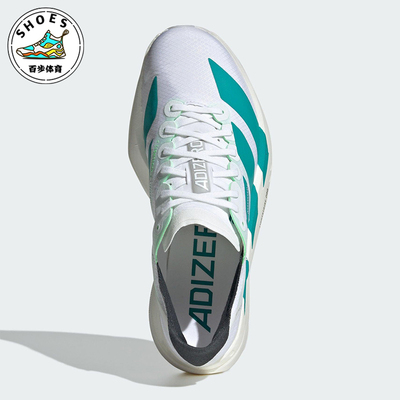 Adidas/阿迪达斯正品ADIZERO女士运动竞速马拉松经典跑步鞋JR1247