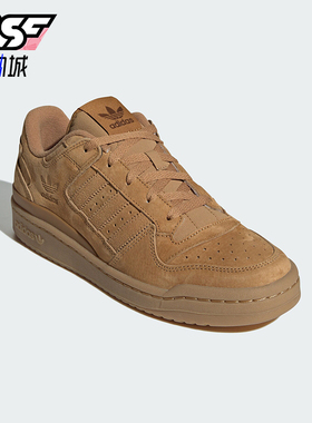 Adidas/阿迪达斯正品三叶草男女复古经典篮球风板鞋JP5733
