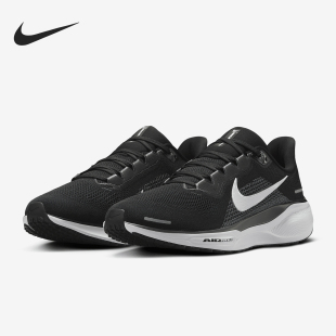 Nike/耐克正品Pegasus 41男士透气回弹运动跑步鞋FD2722-002