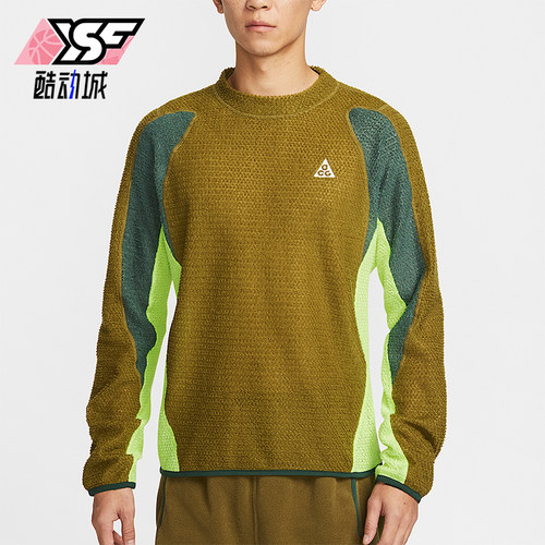 Nike/耐克正品ACG Wolf Lichen男士时尚加绒复古卫衣IH1446-368